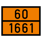 Warntafel 60 1661, orange, 400 x 300 mm in verschiedenen Materialien